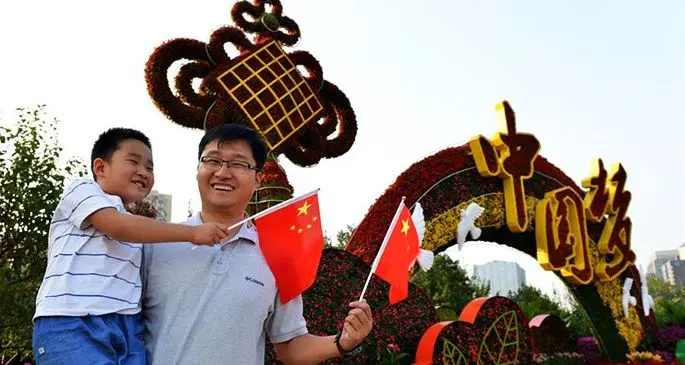 The People’s Republic of China will celebrate its’ 70th anniversary this morning with their biggest military parade. Source: Xinhua/People's Daily Online