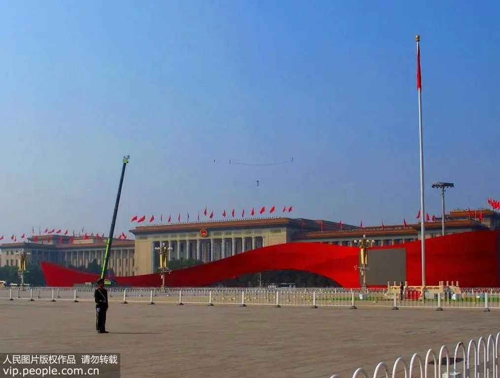 Source: Xinhua/People's Daily Online