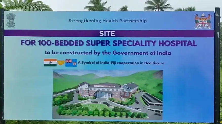 Artist impression of the new 100-bed hospital to be funded by the Government of India.