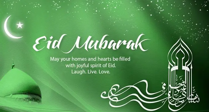 Happy-Eid-Mubarak-Randam-Mubarak-Greetings-Images-with-best-wishes